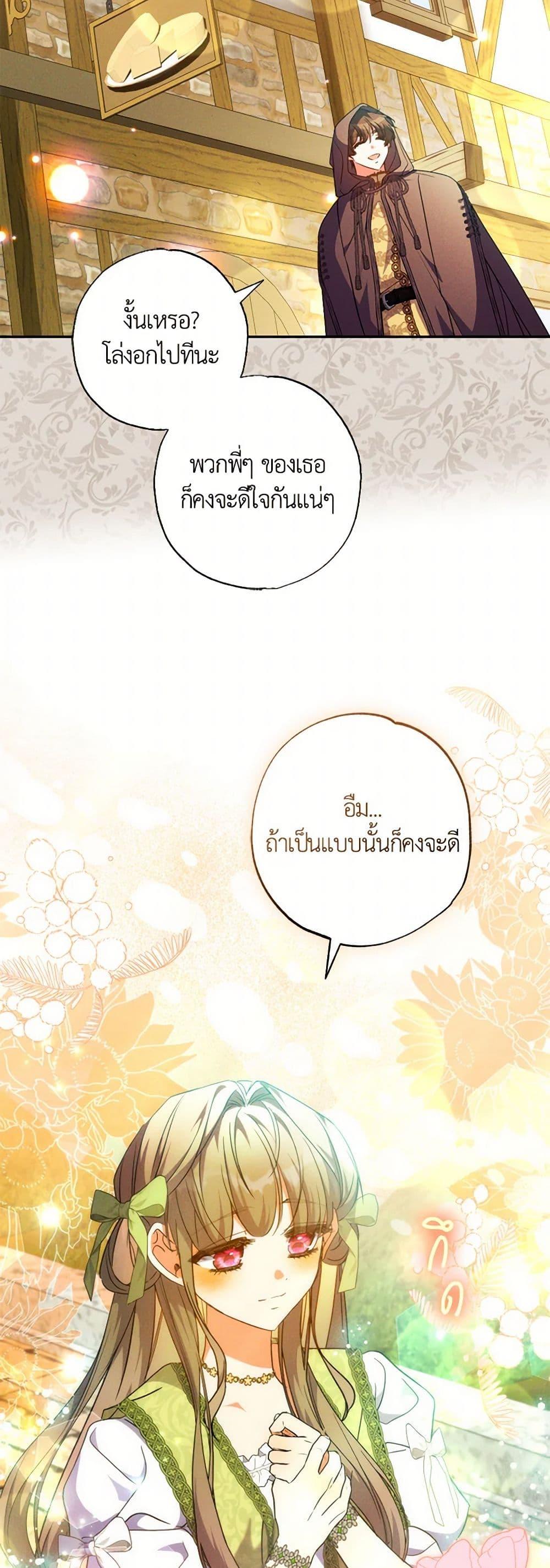 Manga-lc-com อ่านมังงะ อ่านการ์ตูน ออนไลน์ ฟรี A Saint Who Was Adopted by the Grand Duke ตอนที่ 1 2 3 4 5 6 7 8 9 10 11 12 13 14 ฟรี ไม่มีโฆษณา Manga-lc - อ่าน มังงะ อ่าน การ์ตูน ออนไลน์ อ่านมังงะ ฟรี