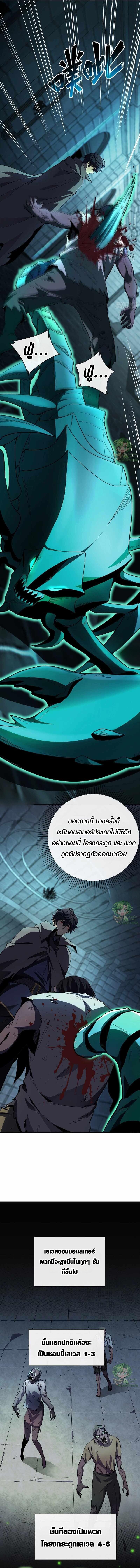 Manga-lc-com อ่านมังงะ อ่านการ์ตูน ออนไลน์ ฟรี Lord of Summons! Sudden Mutation ตอนที่ 1 2 3 4 5 6 7 8 9 10 11 12 13 14 ฟรี ไม่มีโฆษณา Manga-lc - อ่าน มังงะ อ่าน การ์ตูน ออนไลน์ อ่านมังงะ ฟรี