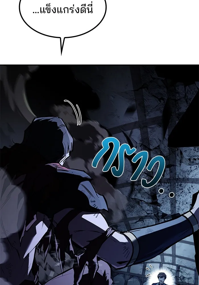 ครัวจอมเวท ตอนที่ 50 รูปที่ 98