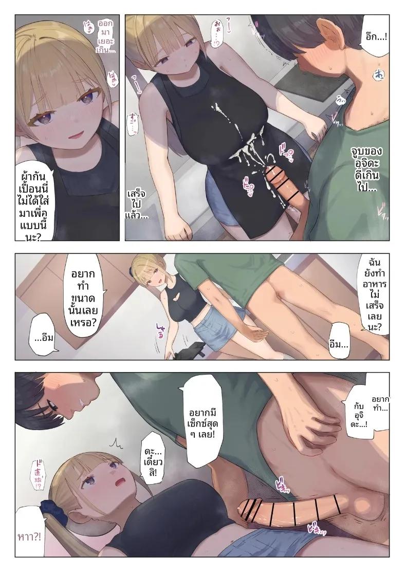Doujin-Lc- อ่าน โดจิน มังฮวา เกาหลี ญี่ปุ่น จีน แปลไทย งานอาสาสมัคร (Mahomaho) ตอนที่ 1 2 3 4 5 6 7 8 9 10 11 12 13 14 ฟรี ไม่มีโฆษณา อ่าน โดจิน Manhwa เกาหลี ญี่ปุ่น จีน เรามีครบ คัดมาให้เน้นๆ โดจิน 18+ รับประกันความฟินโดย  Doujin Lc