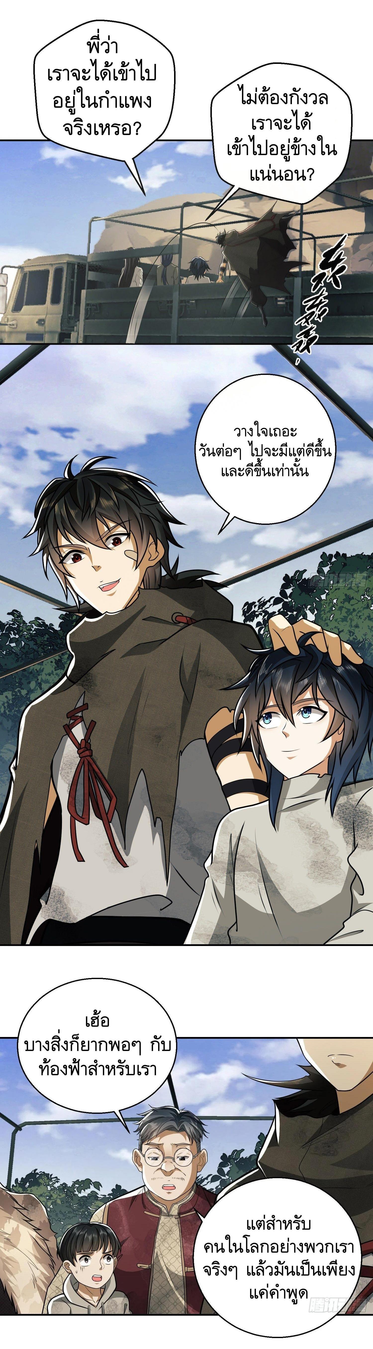 Manga-lc-com อ่านมังงะ อ่านการ์ตูน ออนไลน์ ฟรี The First Order ตอนที่ 1 2 3 4 5 6 7 8 9 10 11 12 13 14 ฟรี ไม่มีโฆษณา Manga-lc - อ่าน มังงะ อ่าน การ์ตูน ออนไลน์ อ่านมังงะ ฟรี