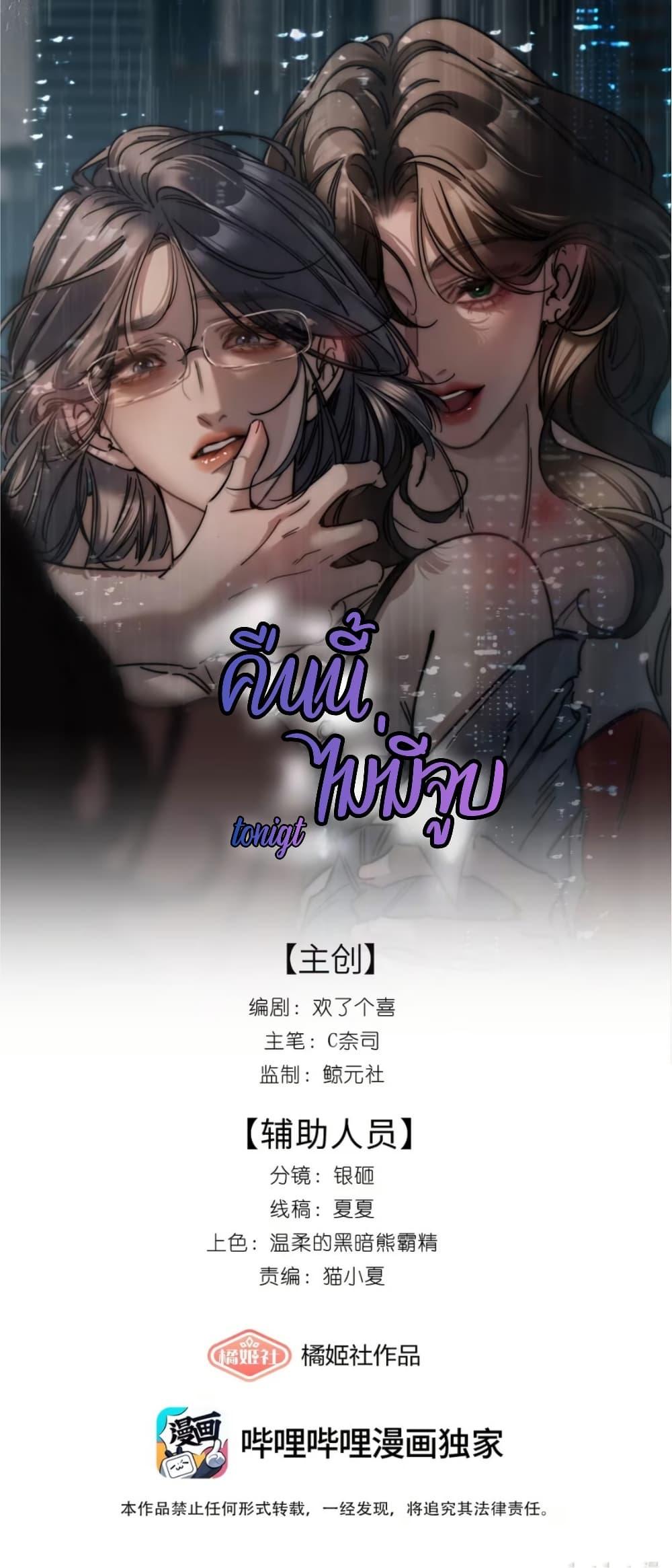 Manga-lc-com อ่านมังงะ อ่านการ์ตูน ออนไลน์ ฟรี No Kissing Tonight ตอนที่ 1 2 3 4 5 6 7 8 9 10 11 12 13 14 ฟรี ไม่มีโฆษณา Manga-lc - อ่าน มังงะ อ่าน การ์ตูน ออนไลน์ อ่านมังงะ ฟรี