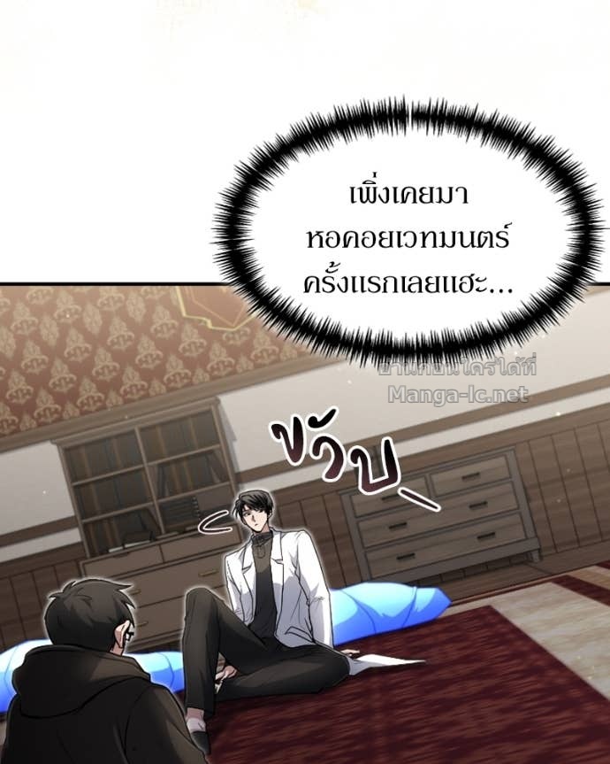 Doujin-Lc- อ่าน โดจิน มังฮวา เกาหลี ญี่ปุ่น จีน แปลไทย ฮีลเลอร์กำมะลอ ตอนที่ 1 2 3 4 5 6 7 8 9 10 11 12 13 14 ฟรี ไม่มีโฆษณา อ่าน โดจิน Manhwa เกาหลี ญี่ปุ่น จีน เรามีครบ คัดมาให้เน้นๆ โดจิน 18+ รับประกันความฟินโดย Doujin Lc