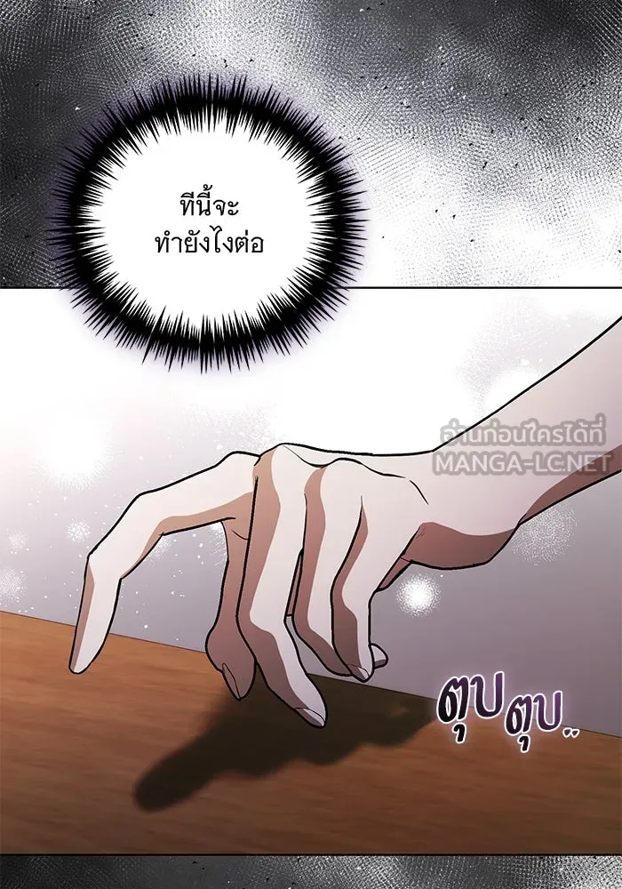 แด่ชู้รักของสามี ตอนที่ 34 รูปที่ 24