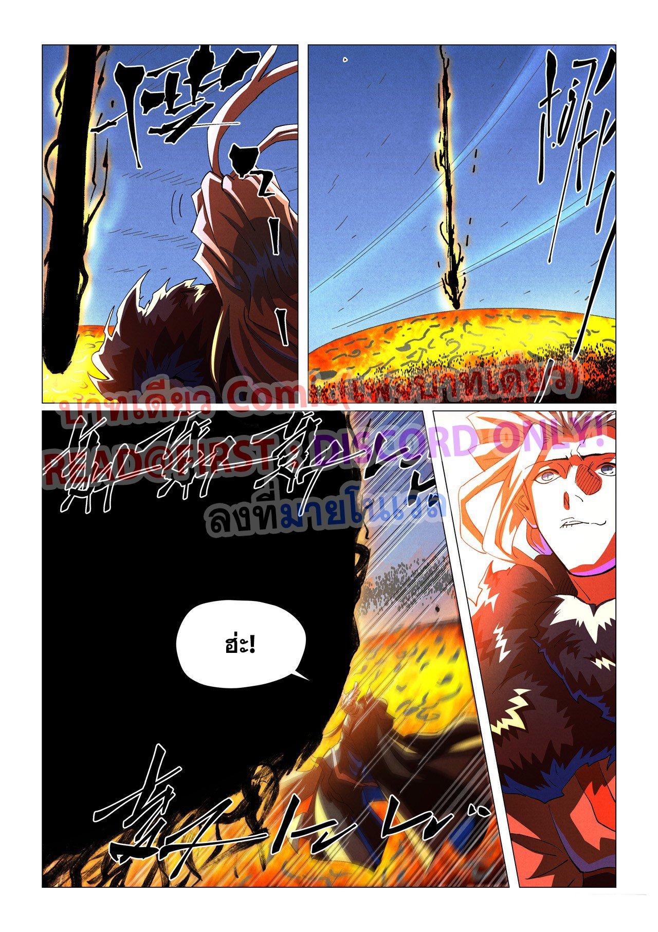 Manga-lc-com อ่านมังงะ อ่านการ์ตูน ออนไลน์ ฟรี Tales of Demons and Gods ตอนที่ 1 2 3 4 5 6 7 8 9 10 11 12 13 14 ฟรี ไม่มีโฆษณา Manga-lc - อ่าน มังงะ อ่าน การ์ตูน ออนไลน์ อ่านมังงะ ฟรี