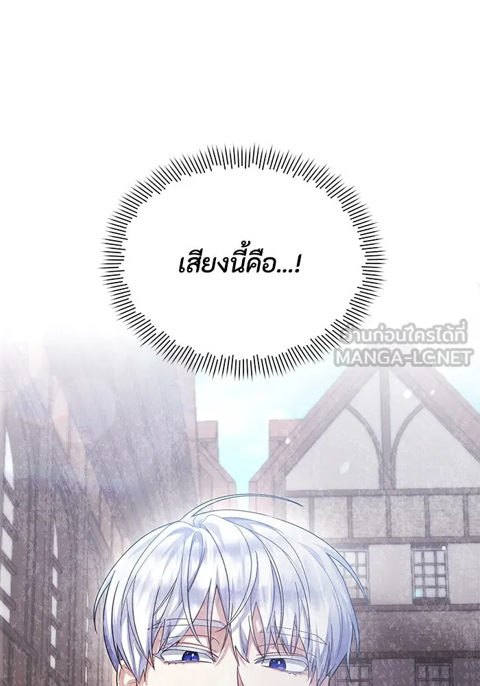 อยู่ดี ๆ ก็มีนางเอกนิยายเป็นเพื่อนบ้าน ตอนที่ 15 รูปที่ 15