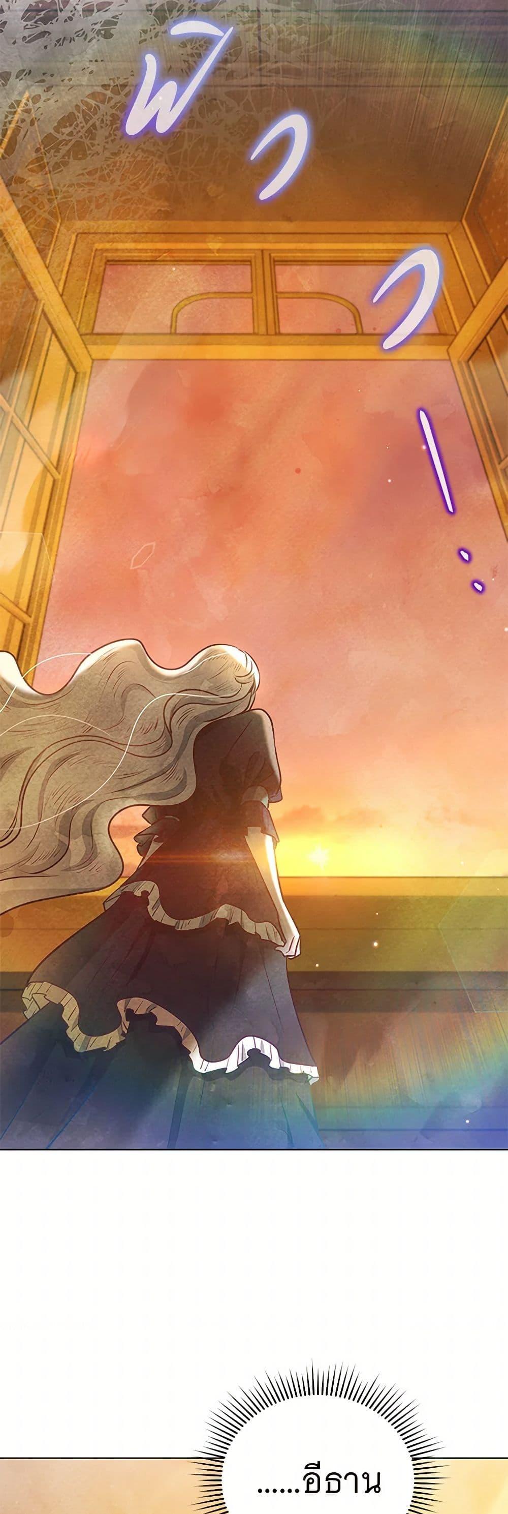 Manga-lc-com อ่านมังงะ อ่านการ์ตูน ออนไลน์ ฟรี The Princess Is Going on Strike ตอนที่ 1 2 3 4 5 6 7 8 9 10 11 12 13 14 ฟรี ไม่มีโฆษณา Manga-lc - อ่าน มังงะ อ่าน การ์ตูน ออนไลน์ อ่านมังงะ ฟรี