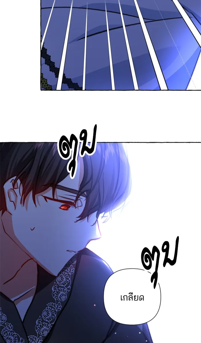 บุตรสาวของดยุกปีศาจ ตอนที่ 9 รูปที่ 68