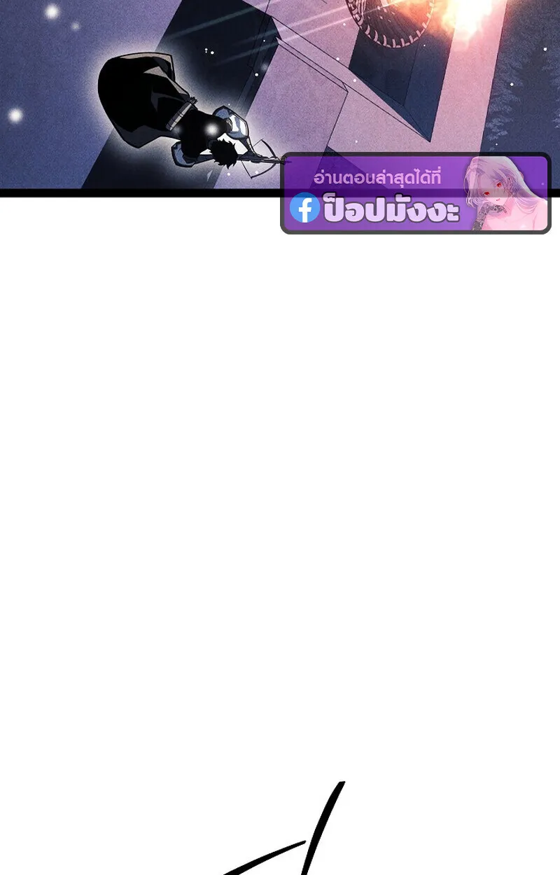 Regressing as the Reincarnated Bastard of the Sword Clan ตอนที่ ตอนที่ 65 รูปที่ 130