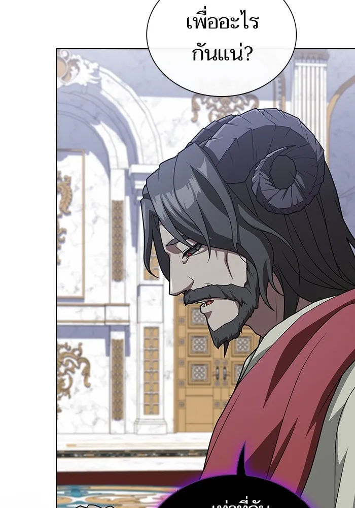 ผู้เล่นขั้นเทพแห่งหอคอยฝึกสอน ตอนที่ 195 รูปที่ 53