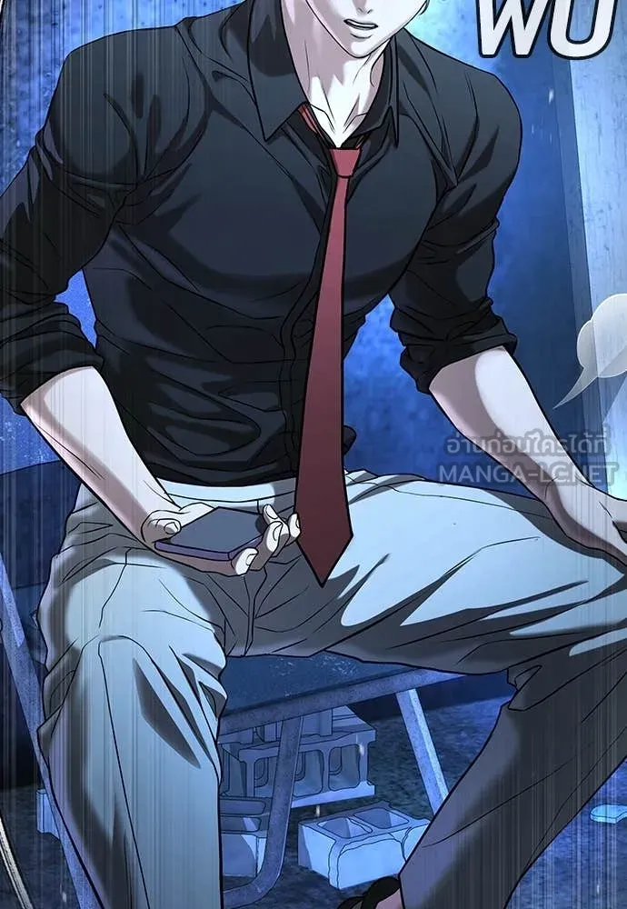 คูเซรา ตอนที่ 45 รูปที่ 171