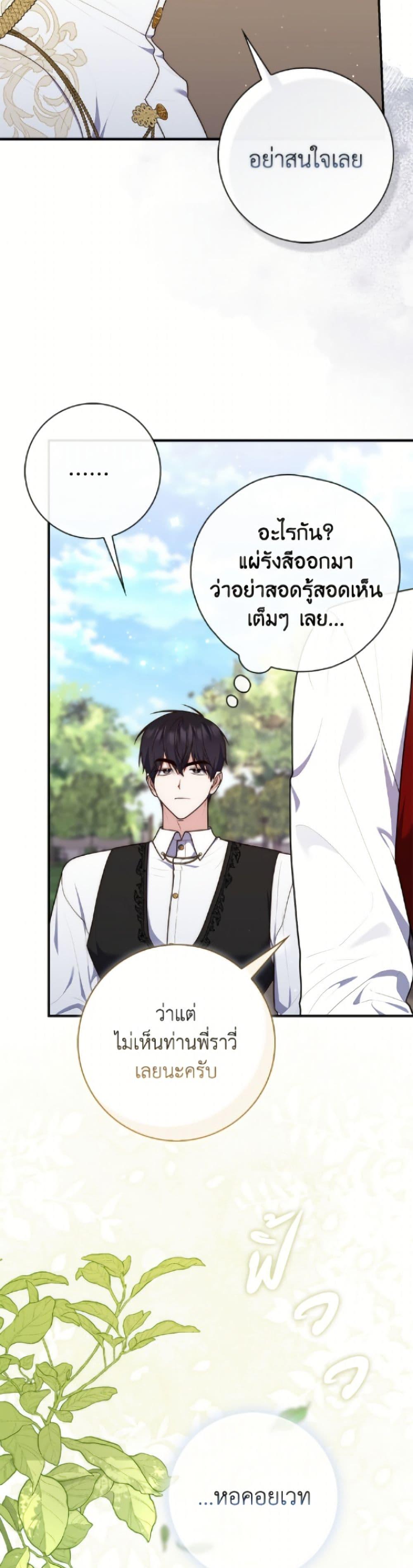 Manga-lc-com อ่านมังงะ อ่านการ์ตูน ออนไลน์ ฟรี Fortune-Telling Lady ตอนที่ 1 2 3 4 5 6 7 8 9 10 11 12 13 14 ฟรี ไม่มีโฆษณา Manga-lc - อ่าน มังงะ อ่าน การ์ตูน ออนไลน์ อ่านมังงะ ฟรี