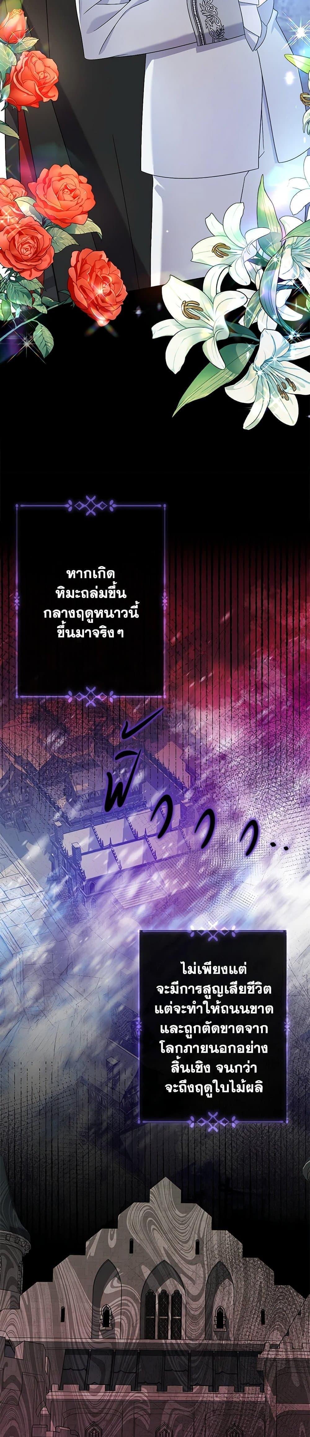 Manga-lc-com อ่านมังงะ อ่านการ์ตูน ออนไลน์ ฟรี I Was Just Taking Care of My Sick Father ตอนที่ 1 2 3 4 5 6 7 8 9 10 11 12 13 14 ฟรี ไม่มีโฆษณา Manga-lc - อ่าน มังงะ อ่าน การ์ตูน ออนไลน์ อ่านมังงะ ฟรี