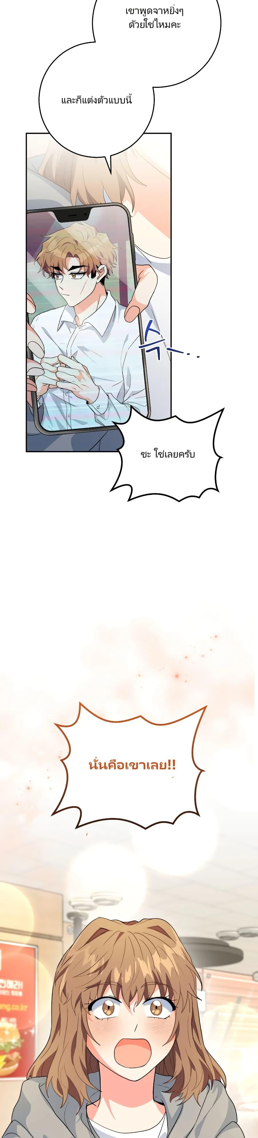 Manga-lc-com อ่านมังงะ อ่านการ์ตูน ออนไลน์ ฟรี I’m the Main Character’s Little Sister ตอนที่ 1 2 3 4 5 6 7 8 9 10 11 12 13 14 ฟรี ไม่มีโฆษณา Manga-lc - อ่าน มังงะ อ่าน การ์ตูน ออนไลน์ อ่านมังงะ ฟรี