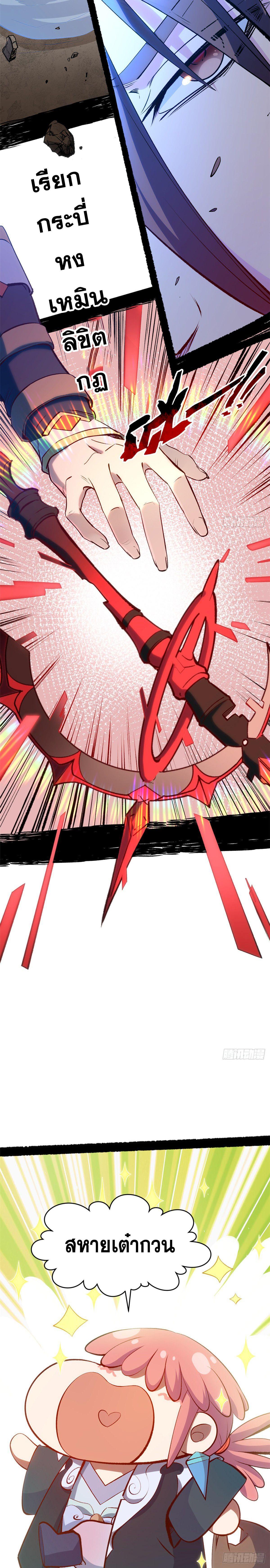 Manga-lc-com อ่านมังงะ อ่านการ์ตูน ออนไลน์ ฟรี Top Tier Providence ตอนที่ 1 2 3 4 5 6 7 8 9 10 11 12 13 14 ฟรี ไม่มีโฆษณา Manga-lc - อ่าน มังงะ อ่าน การ์ตูน ออนไลน์ อ่านมังงะ ฟรี