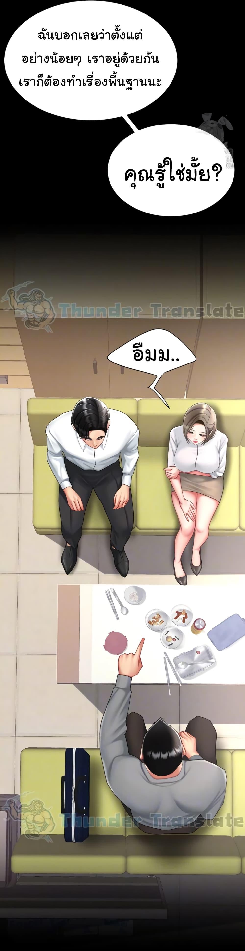 Doujin-Lc- อ่าน โดจิน มังฮวา เกาหลี ญี่ปุ่น จีน แปลไทย Go Ahead, Mom ตอนที่ 1 2 3 4 5 6 7 8 9 10 11 12 13 14 ฟรี ไม่มีโฆษณา อ่าน โดจิน Manhwa เกาหลี ญี่ปุ่น จีน เรามีครบ คัดมาให้เน้นๆ โดจิน 18+ รับประกันความฟินโดย  Doujin Lc