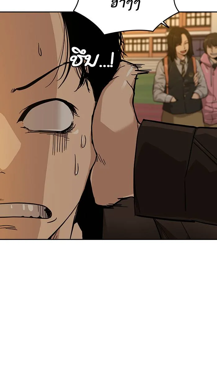 To not die ตอนที่ 15 รูปที่ 98