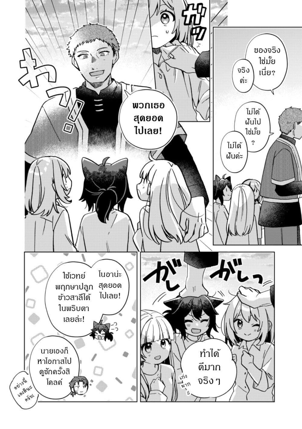 Manga-lc-com อ่านมังงะ อ่านการ์ตูน ออนไลน์ ฟรี The Happy, Slow Life of a Reincarnated Girl Starting from the Bottom. ตอนที่ 1 2 3 4 5 6 7 8 9 10 11 12 13 14 ฟรี ไม่มีโฆษณา Manga-lc - อ่าน มังงะ อ่าน การ์ตูน ออนไลน์ อ่านมังงะ ฟรี