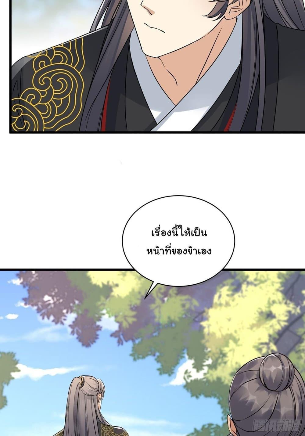 Manga-lc-com อ่านมังงะ อ่านการ์ตูน ออนไลน์ ฟรี Cultivating Immortality Requires a Rich Woman ตอนที่ 1 2 3 4 5 6 7 8 9 10 11 12 13 14 ฟรี ไม่มีโฆษณา Manga-lc - อ่าน มังงะ อ่าน การ์ตูน ออนไลน์ อ่านมังงะ ฟรี