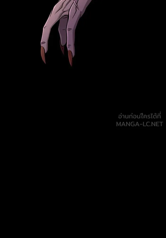 เพลเยอร์นักกินเหล็ก ตอนที่ 12 รูปที่ 12