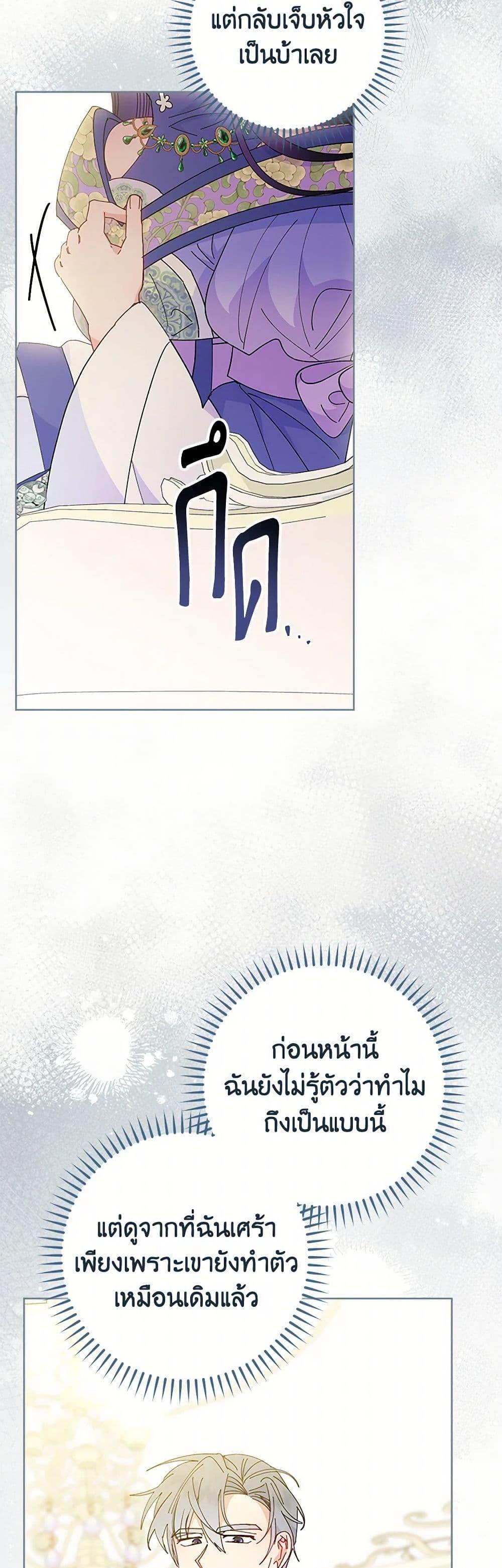 Manga-lc-com อ่านมังงะ อ่านการ์ตูน ออนไลน์ ฟรี The Baby Concubine Wants to Live Quietly ตอนที่ 1 2 3 4 5 6 7 8 9 10 11 12 13 14 ฟรี ไม่มีโฆษณา Manga-lc - อ่าน มังงะ อ่าน การ์ตูน ออนไลน์ อ่านมังงะ ฟรี
