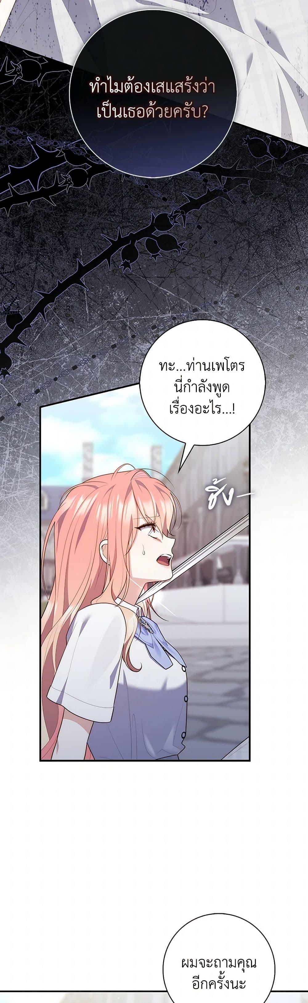 Manga-lc-com อ่านมังงะ อ่านการ์ตูน ออนไลน์ ฟรี Fortune-Telling Lady ตอนที่ 1 2 3 4 5 6 7 8 9 10 11 12 13 14 ฟรี ไม่มีโฆษณา Manga-lc - อ่าน มังงะ อ่าน การ์ตูน ออนไลน์ อ่านมังงะ ฟรี