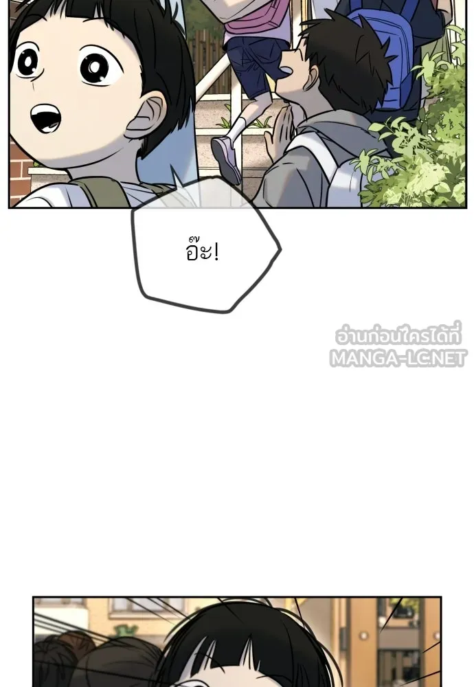 พริบตาเปลี่ยนโลก ตอนที่ 55 (ตอนจบ) รูปที่ 96