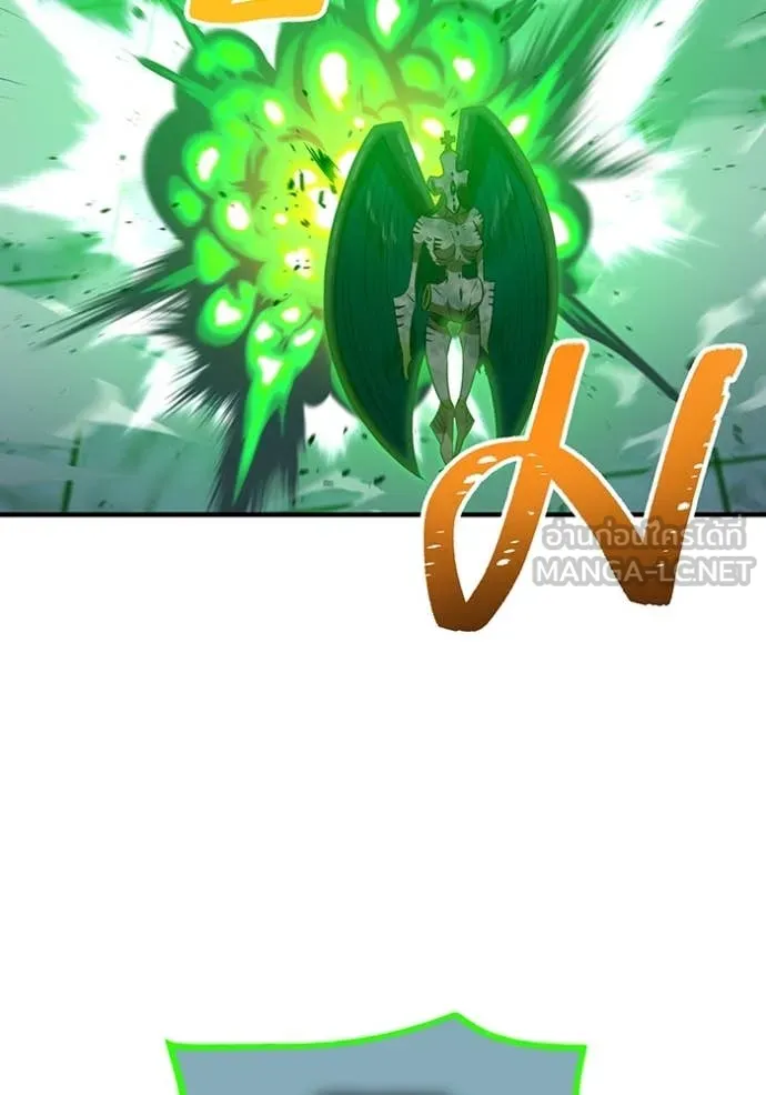 เพลเยอร์เลือดเทวะ ตอนที่ 89 รูปที่ 137