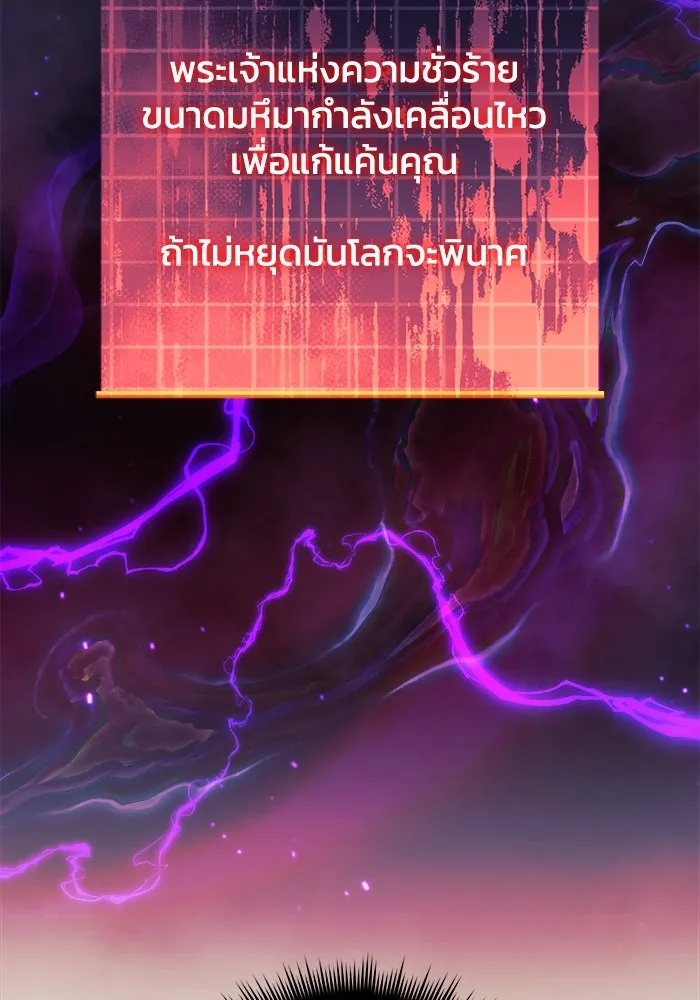 สัปดาห์นี้งดอัปตอนใหม่ ตอนที่ 78 รูปที่ 112