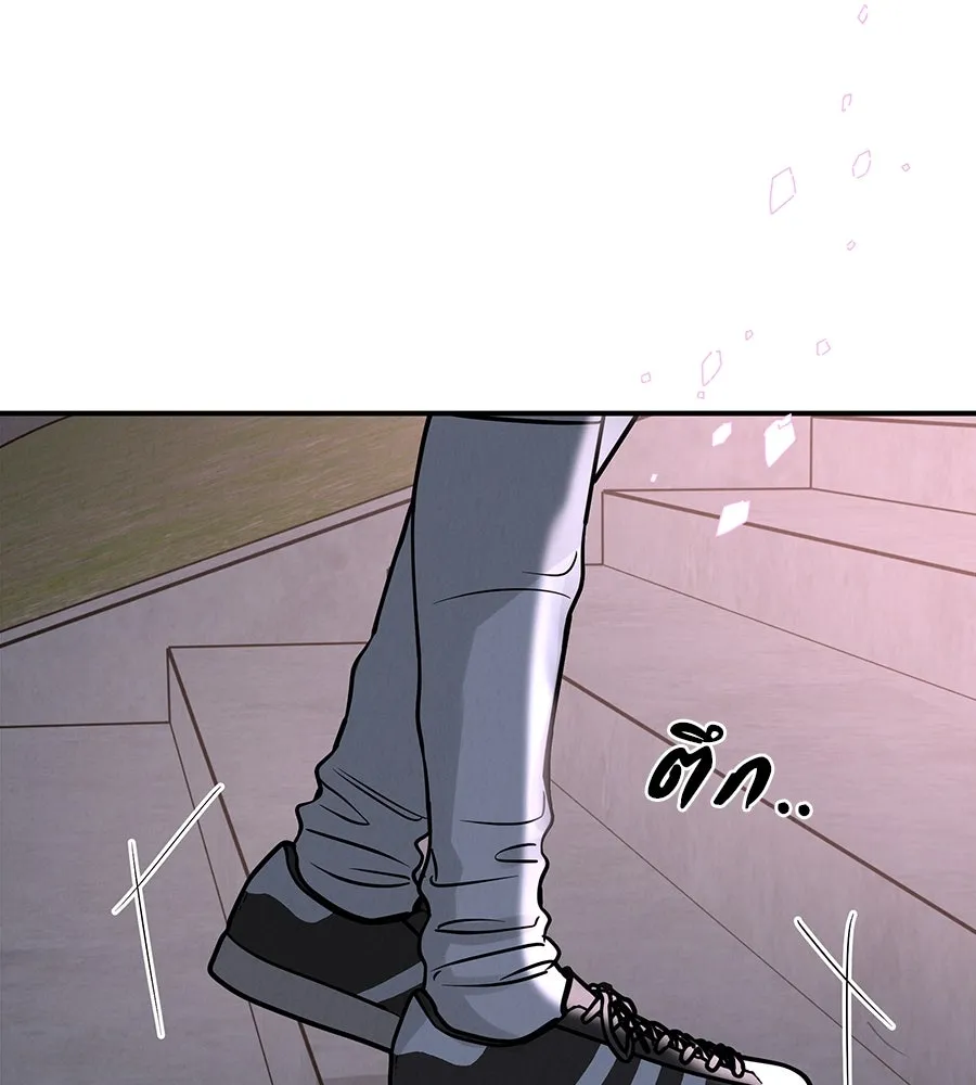 รักหลอกหยอกแฟนเก่า ตอนที่ 45 รูปที่ 151