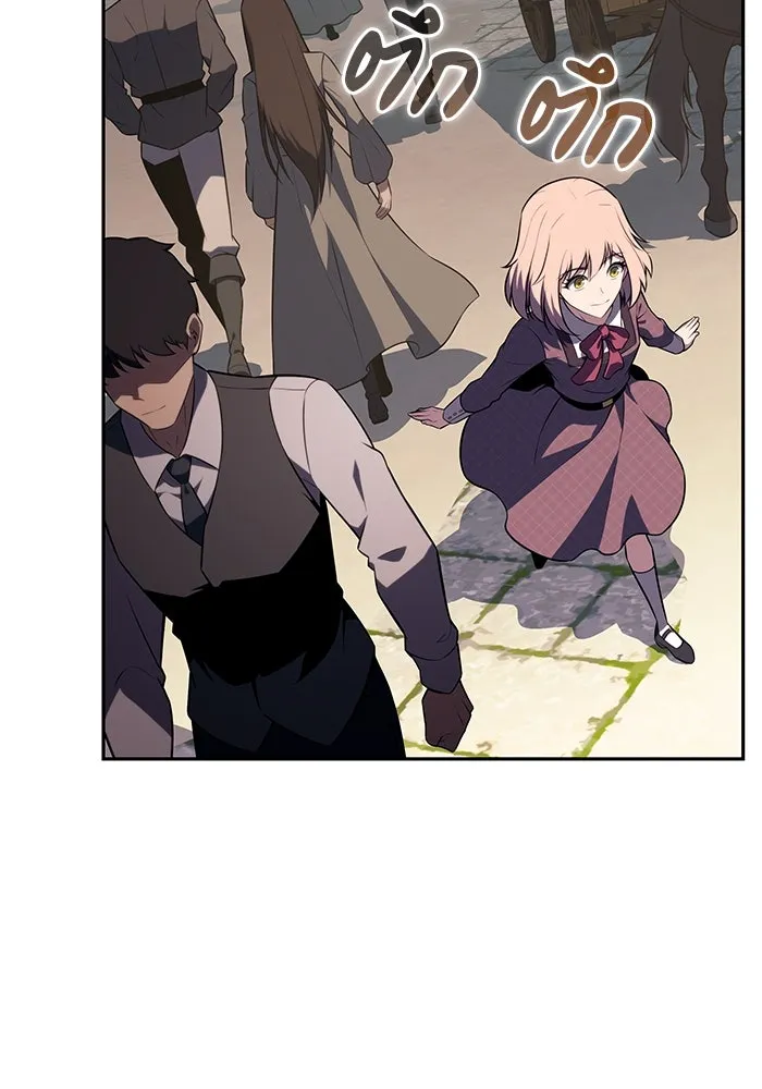 ลูกชายคนเล็กของดยุกคือมือสังหาร ตอนที่ 65 รูปที่ 17