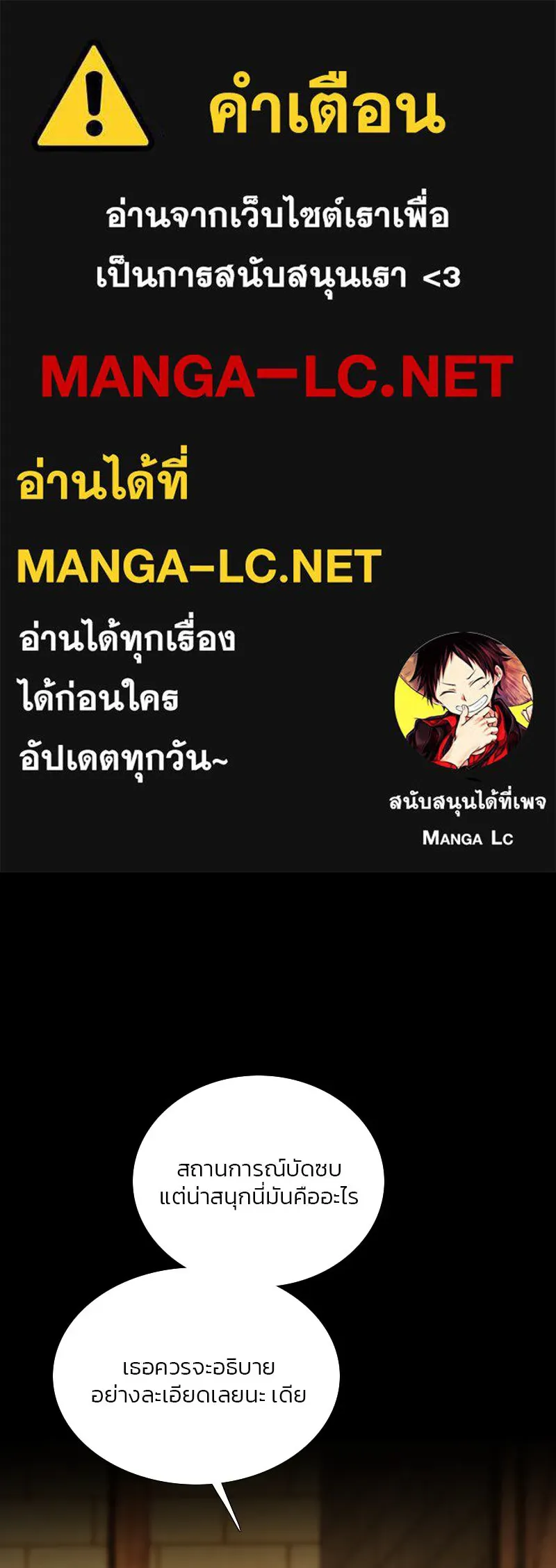 เซเรน่า ตอนที่ 110 รูปที่ 1