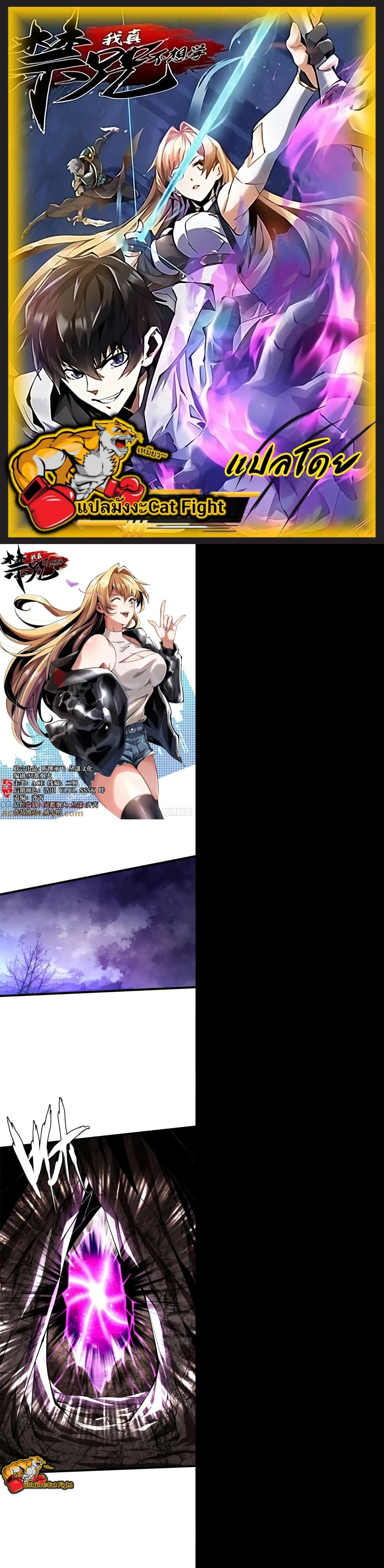 Manga-lc-com อ่านมังงะ อ่านการ์ตูน ออนไลน์ ฟรี I REALLY DON’T WANT TO LEARN FORBIDDEN SPELLS ตอนที่ 1 2 3 4 5 6 7 8 9 10 11 12 13 14 ฟรี ไม่มีโฆษณา Manga-lc - อ่าน มังงะ อ่าน การ์ตูน ออนไลน์ อ่านมังงะ ฟรี