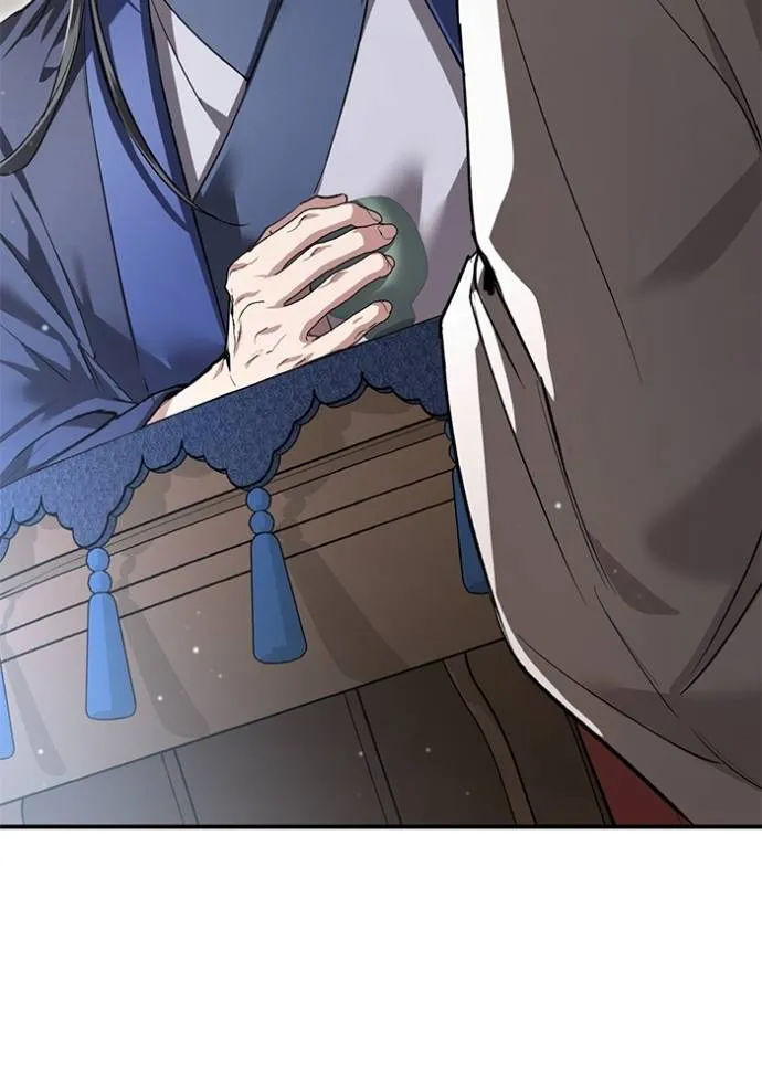 ยามหมาป่าทมิฬเรียกหา ตอนที่ 14 รูปที่ 59