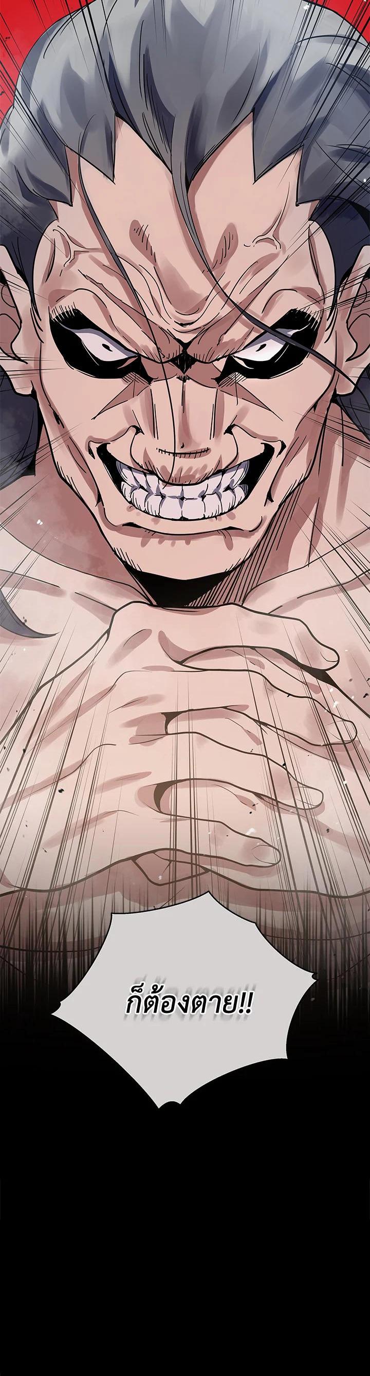 Manga-lc-com อ่านมังงะ อ่านการ์ตูน ออนไลน์ ฟรี The Descent of the Demonic Master ตอนที่ 1 2 3 4 5 6 7 8 9 10 11 12 13 14 ฟรี ไม่มีโฆษณา Manga-lc - อ่าน มังงะ อ่าน การ์ตูน ออนไลน์ อ่านมังงะ ฟรี