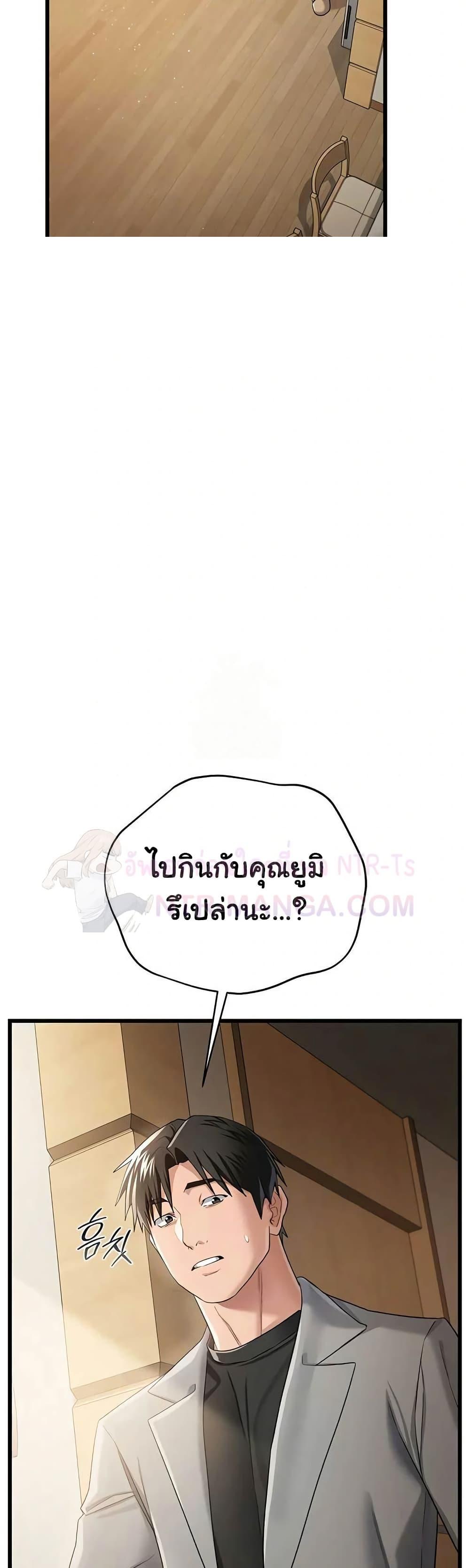 Doujin-Lc- อ่าน โดจิน มังฮวา เกาหลี ญี่ปุ่น จีน แปลไทย Risky Deals ตอนที่ 1 2 3 4 5 6 7 8 9 10 11 12 13 14 ฟรี ไม่มีโฆษณา อ่าน โดจิน Manhwa เกาหลี ญี่ปุ่น จีน เรามีครบ คัดมาให้เน้นๆ โดจิน 18+ รับประกันความฟินโดย  Doujin Lc