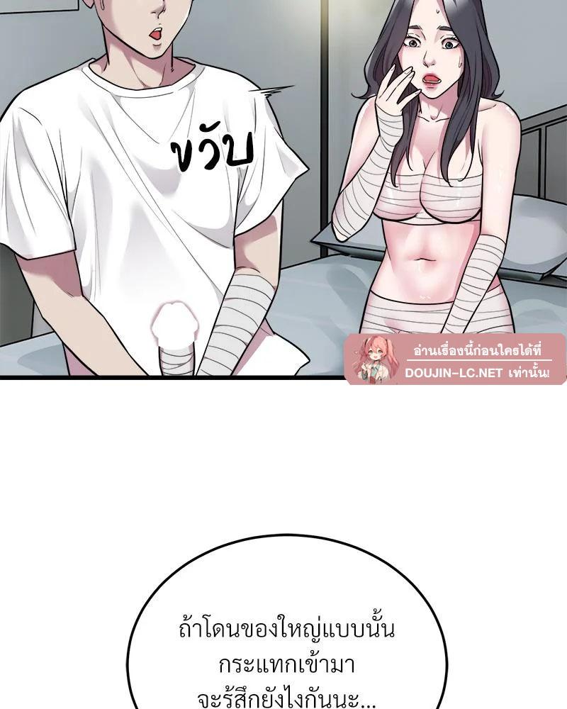 Doujin-Lc- อ่าน โดจิน มังฮวา เกาหลี ญี่ปุ่น จีน แปลไทย Taxi ตอนที่ 1 2 3 4 5 6 7 8 9 10 11 12 13 14 ฟรี ไม่มีโฆษณา อ่าน โดจิน Manhwa เกาหลี ญี่ปุ่น จีน เรามีครบ คัดมาให้เน้นๆ โดจิน 18+ รับประกันความฟินโดย  Doujin Lc