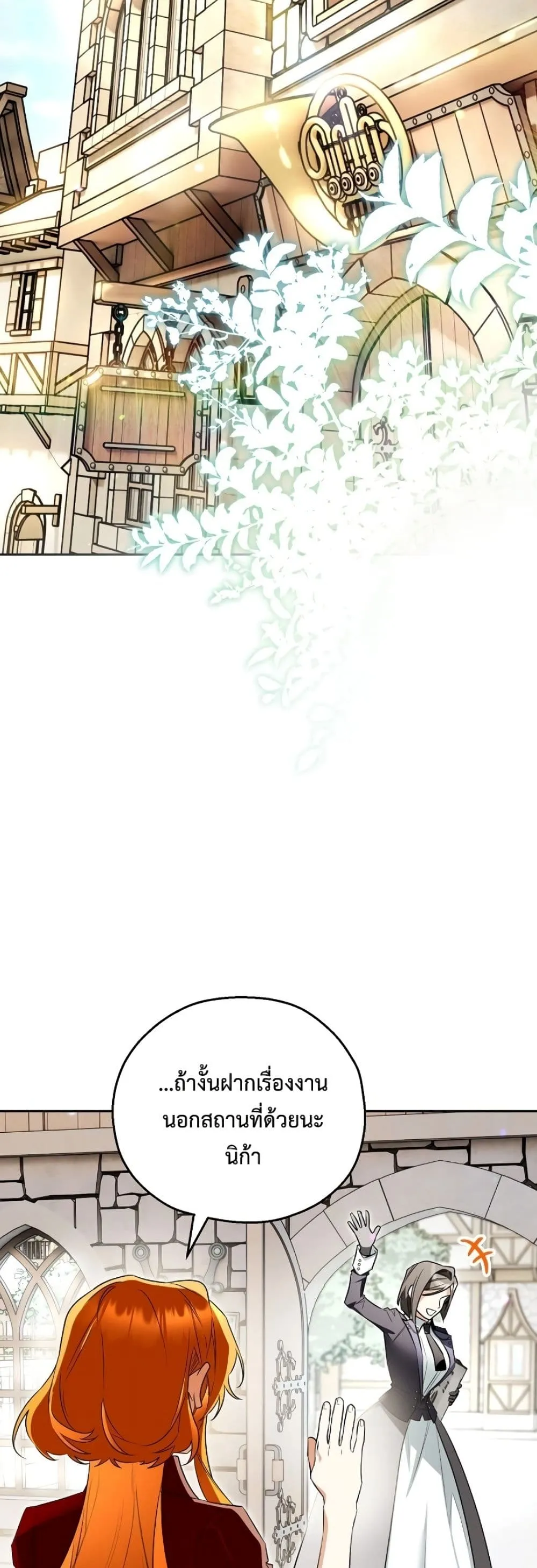Manga-lc-com อ่านมังงะ อ่านการ์ตูน ออนไลน์ ฟรี Marriage With A Suspiciously Demure Husband ตอนที่ 1 2 3 4 5 6 7 8 9 10 11 12 13 14 ฟรี ไม่มีโฆษณา Manga-lc - อ่าน มังงะ อ่าน การ์ตูน ออนไลน์ อ่านมังงะ ฟรี