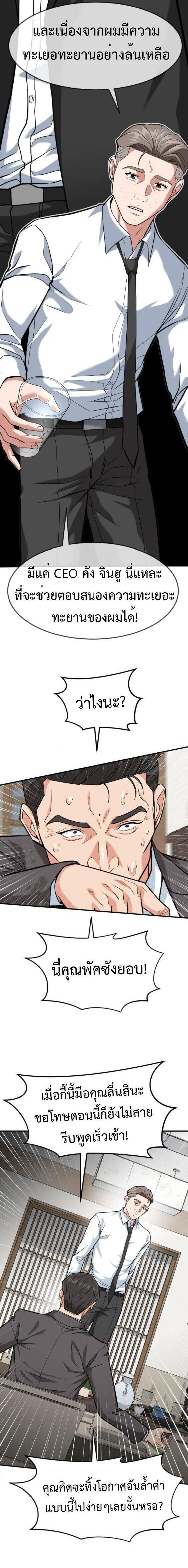 Manga-lc-com อ่านมังงะ อ่านการ์ตูน ออนไลน์ ฟรี Investors Who See the Future ตอนที่ 1 2 3 4 5 6 7 8 9 10 11 12 13 14 ฟรี ไม่มีโฆษณา Manga-lc - อ่าน มังงะ อ่าน การ์ตูน ออนไลน์ อ่านมังงะ ฟรี
