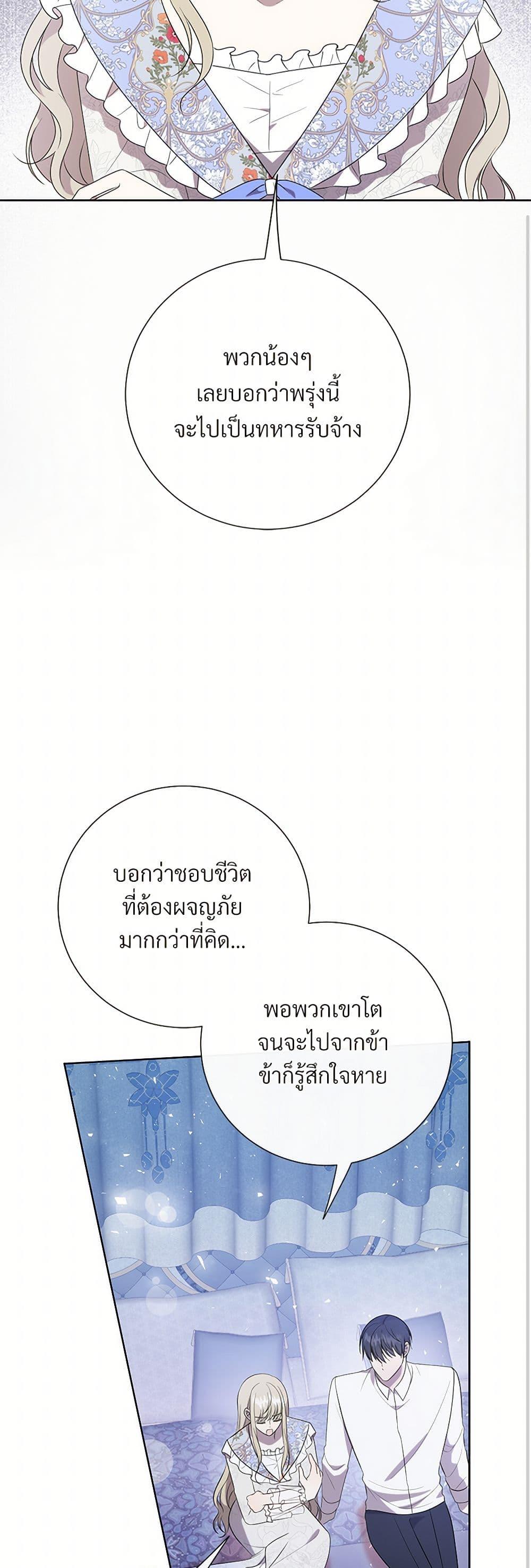 Manga-lc-com อ่านมังงะ อ่านการ์ตูน ออนไลน์ ฟรี Please Don’t Eat Me! ตอนที่ 1 2 3 4 5 6 7 8 9 10 11 12 13 14 ฟรี ไม่มีโฆษณา Manga-lc - อ่าน มังงะ อ่าน การ์ตูน ออนไลน์ อ่านมังงะ ฟรี