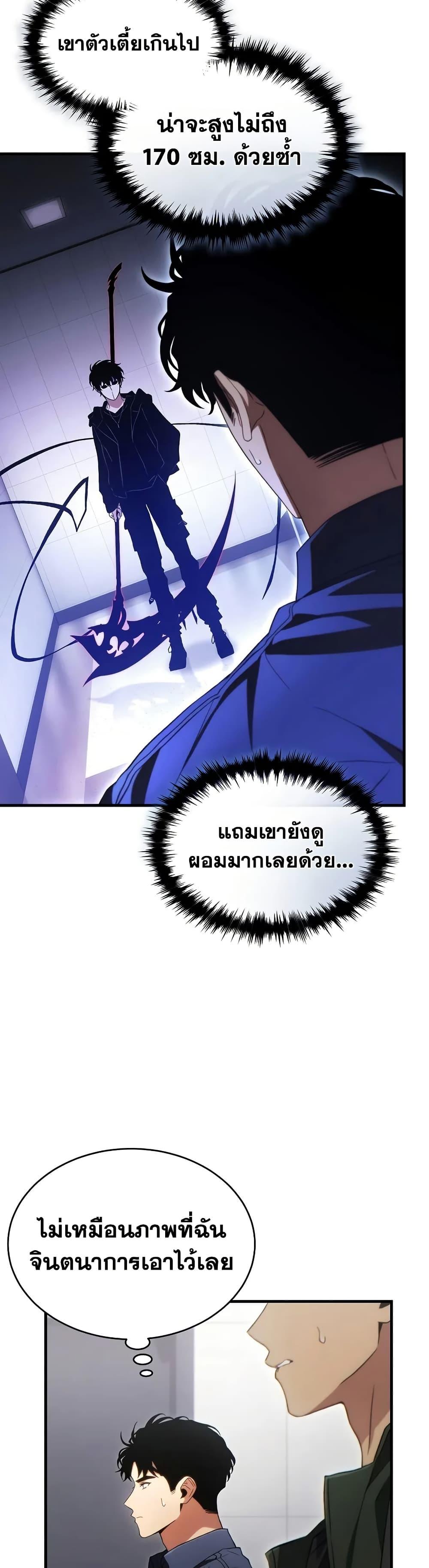 Manga-lc-com อ่านมังงะ อ่านการ์ตูน ออนไลน์ ฟรี The 100th Regression of the Max-Level Player ตอนที่ 1 2 3 4 5 6 7 8 9 10 11 12 13 14 ฟรี ไม่มีโฆษณา Manga-lc - อ่าน มังงะ อ่าน การ์ตูน ออนไลน์ อ่านมังงะ ฟรี