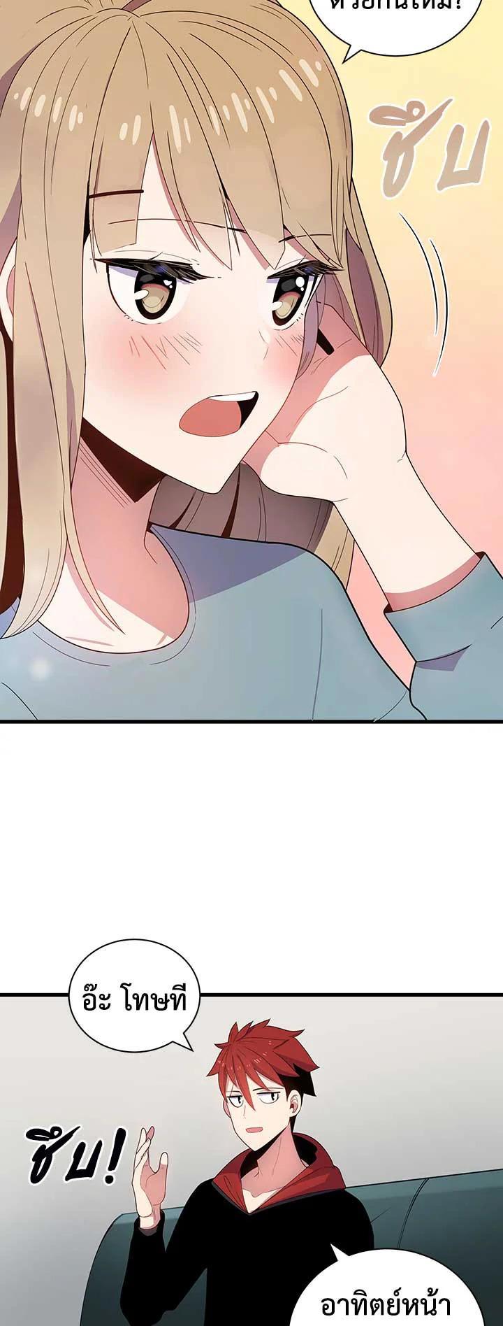 Manga-lc-com อ่านมังงะ อ่านการ์ตูน ออนไลน์ ฟรี The Descent of the Demonic Master ตอนที่ 1 2 3 4 5 6 7 8 9 10 11 12 13 14 ฟรี ไม่มีโฆษณา Manga-lc - อ่าน มังงะ อ่าน การ์ตูน ออนไลน์ อ่านมังงะ ฟรี