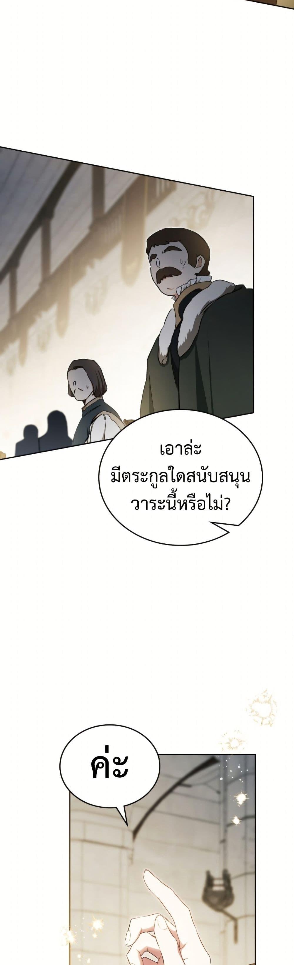 Manga-lc-com อ่านมังงะ อ่านการ์ตูน ออนไลน์ ฟรี In This Life, I Will Be the Lord ตอนที่ 1 2 3 4 5 6 7 8 9 10 11 12 13 14 ฟรี ไม่มีโฆษณา Manga-lc - อ่าน มังงะ อ่าน การ์ตูน ออนไลน์ อ่านมังงะ ฟรี
