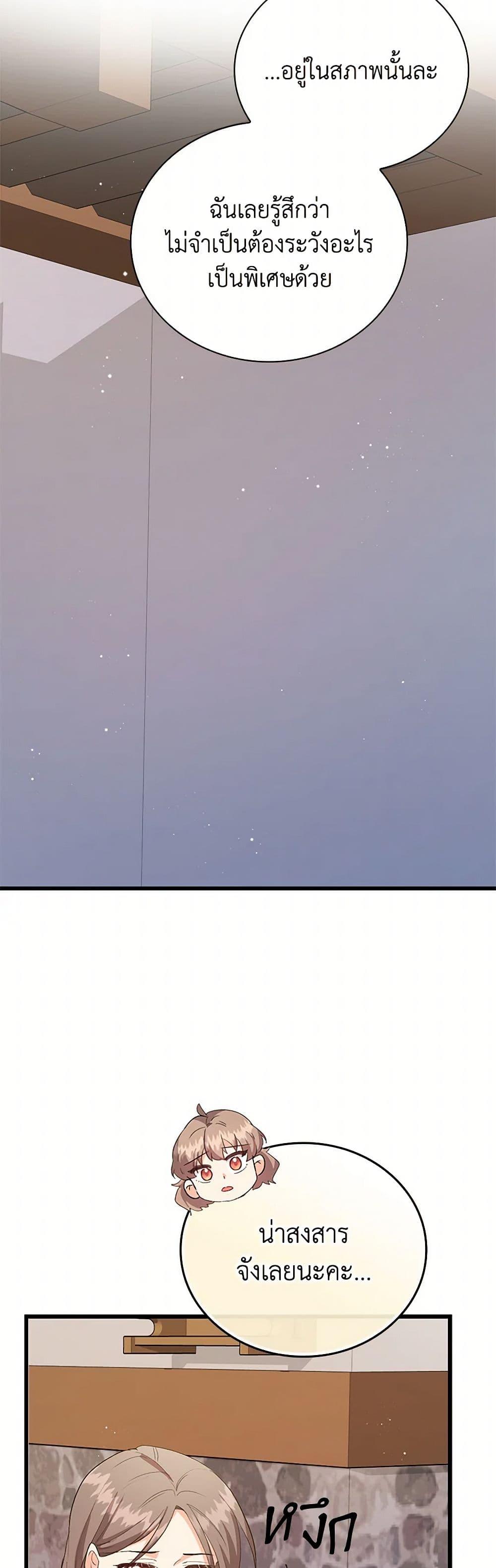 Manga-lc-com อ่านมังงะ อ่านการ์ตูน ออนไลน์ ฟรี Only Realized After Losing You ตอนที่ 1 2 3 4 5 6 7 8 9 10 11 12 13 14 ฟรี ไม่มีโฆษณา Manga-lc - อ่าน มังงะ อ่าน การ์ตูน ออนไลน์ อ่านมังงะ ฟรี