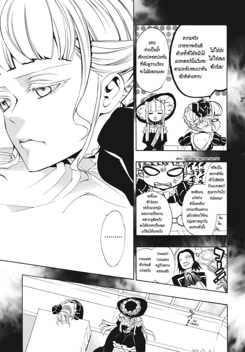 Manga-lc-com อ่านมังงะ อ่านการ์ตูน ออนไลน์ ฟรี Umineko no Naku Koro ni Episode 3 Banquet of the Golden Witc ตอนที่ 1 2 3 4 5 6 7 8 9 10 11 12 13 14 ฟรี ไม่มีโฆษณา Manga-lc - อ่าน มังงะ อ่าน การ์ตูน ออนไลน์ อ่านมังงะ ฟรี