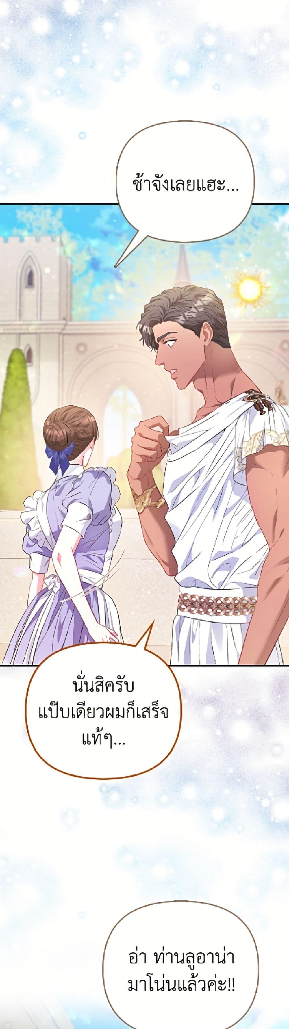 Manga-lc-com อ่านมังงะ อ่านการ์ตูน ออนไลน์ ฟรี I’m the Princess of All ตอนที่ 1 2 3 4 5 6 7 8 9 10 11 12 13 14 ฟรี ไม่มีโฆษณา Manga-lc - อ่าน มังงะ อ่าน การ์ตูน ออนไลน์ อ่านมังงะ ฟรี