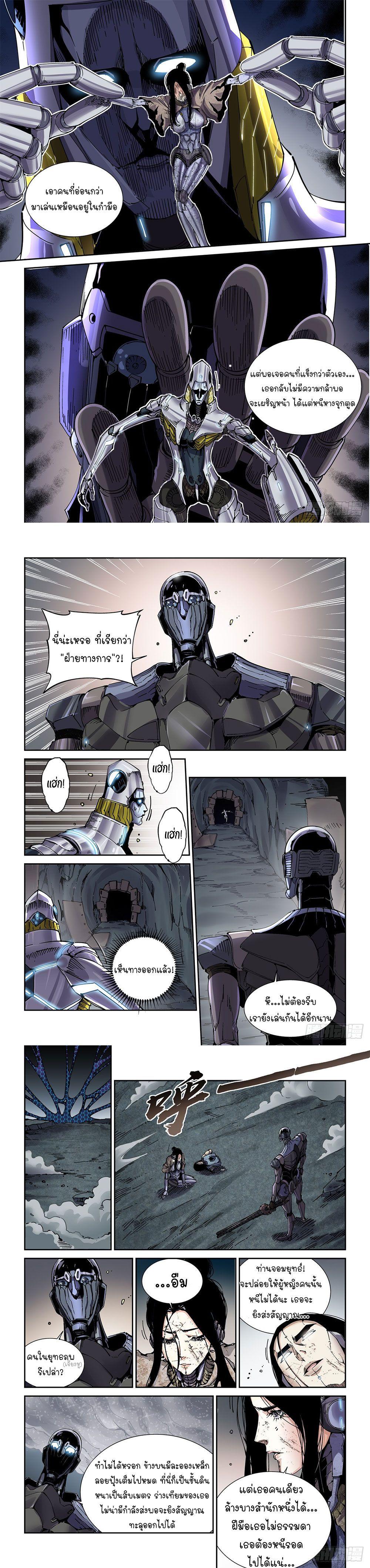 Manga-lc-com อ่านมังงะ อ่านการ์ตูน ออนไลน์ ฟรี Legend of Cyber Heroes ตอนที่ 1 2 3 4 5 6 7 8 9 10 11 12 13 14 ฟรี ไม่มีโฆษณา Manga-lc - อ่าน มังงะ อ่าน การ์ตูน ออนไลน์ อ่านมังงะ ฟรี