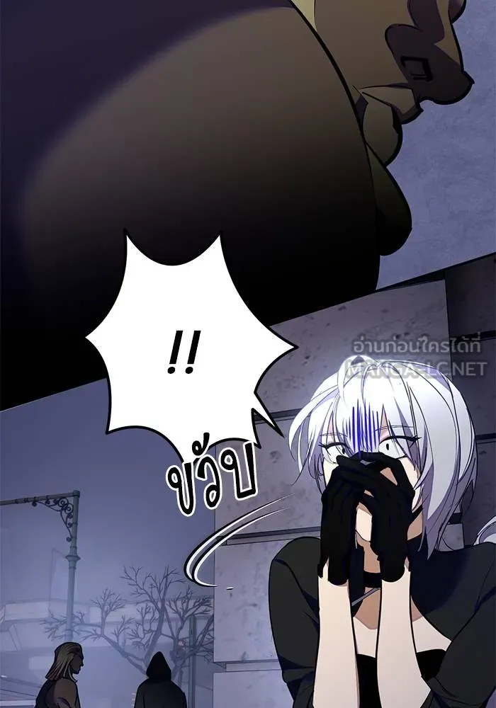 Return to Player ตอนที่ 142 รูปที่ 124