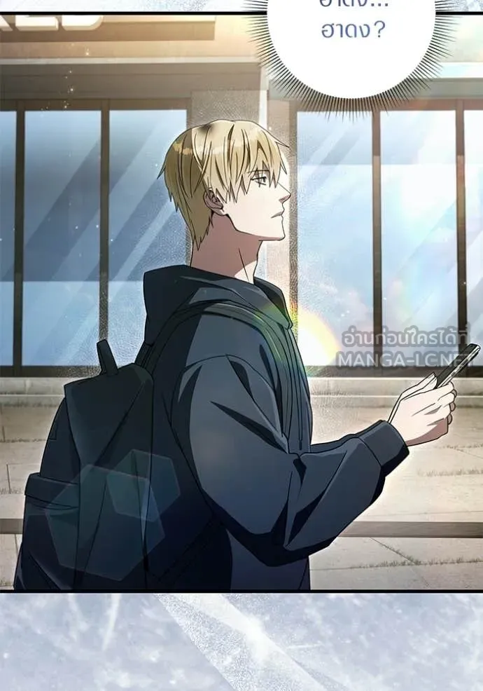 เชื่อเถอะ ฉันเป็นฮัน ตอนที่ 67 รูปที่ 124