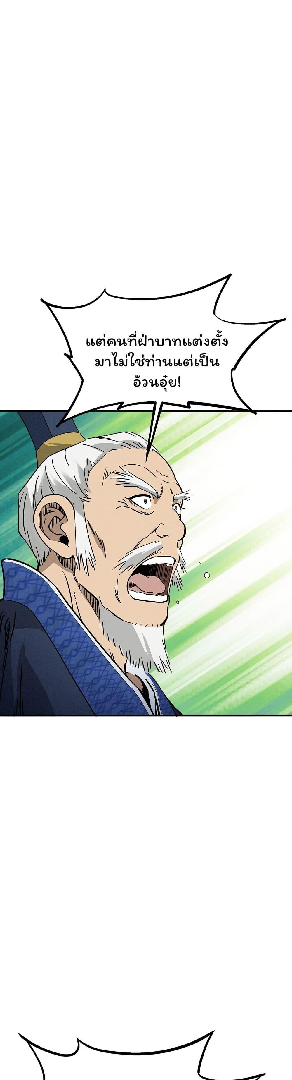 Manga-lc-com อ่านมังงะ อ่านการ์ตูน ออนไลน์ ฟรี I Reincarnated as a Legendary Surgeon ตอนที่ 1 2 3 4 5 6 7 8 9 10 11 12 13 14 ฟรี ไม่มีโฆษณา Manga-lc - อ่าน มังงะ อ่าน การ์ตูน ออนไลน์ อ่านมังงะ ฟรี